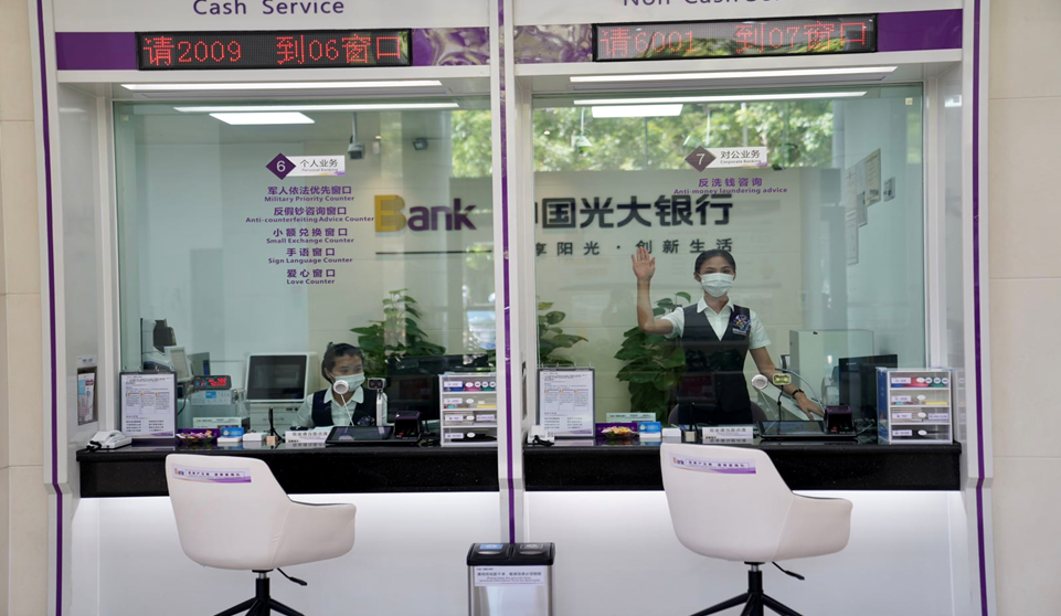 光大银行深圳高新技术园支行入围2020年银行业文明规范服务千佳单位