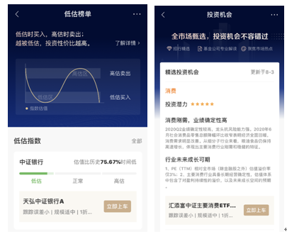 招商银行发力万亿蓝海指数基金 首推“1折费率”