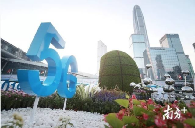 深圳宣布实现5G独立组网全覆盖 率先进入5G时代