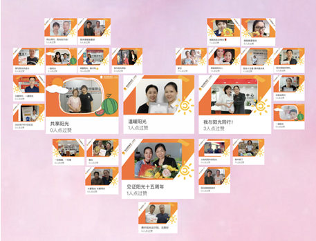 五重好礼送不停 阳光人寿推出客户感恩回馈系列活动