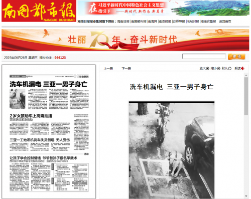 d572073673cac6d1.png