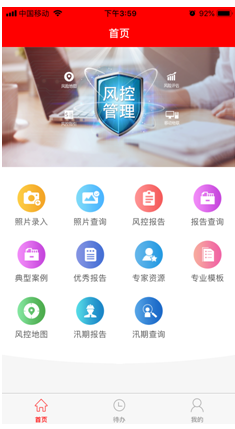 台风天怕水淹？这里有妙招