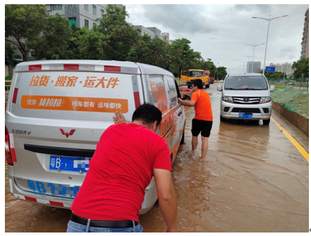 台风“海高斯”袭粤，平安产险深圳分公司积极响应