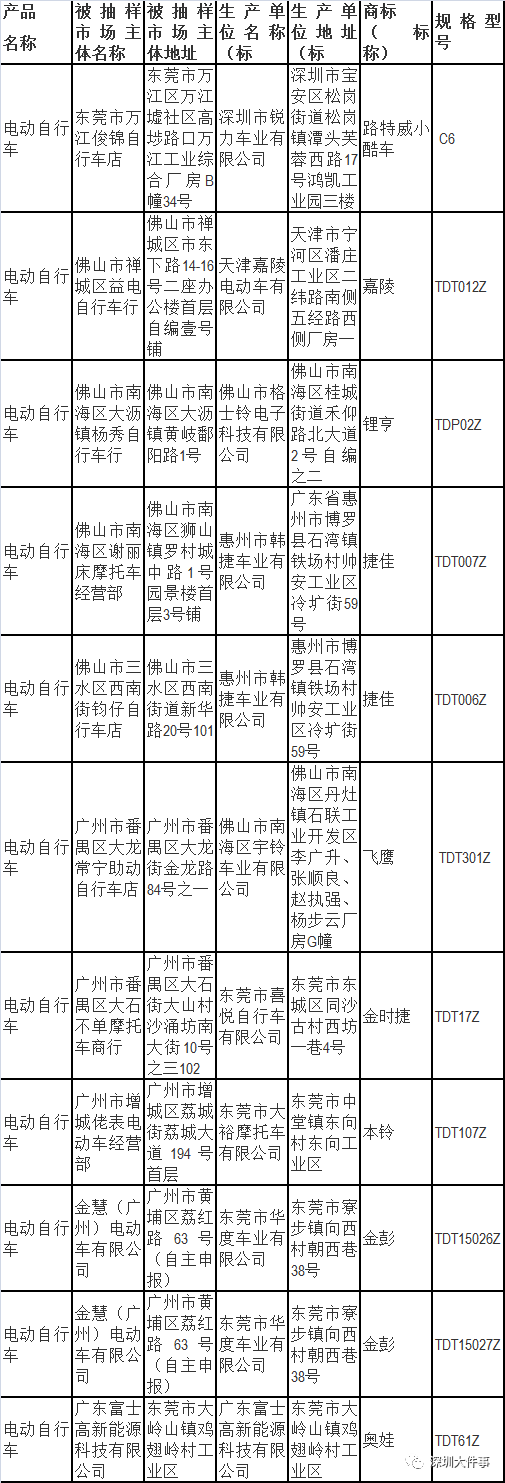 38951598234916.png