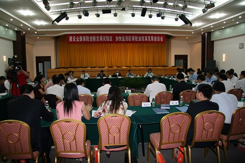 四十年，深圳保险业日月换新天