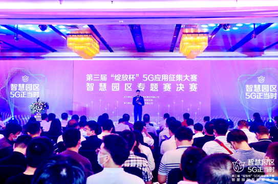 发力5G新基建，深圳走在5G时代最前列