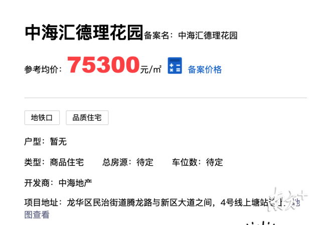 37961598837093.png