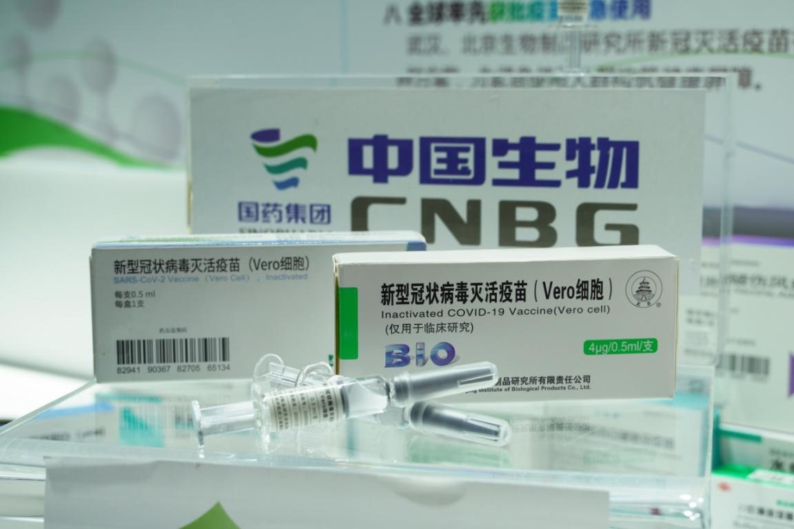 国药武汉生物新冠疫苗图片