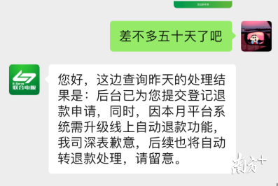 30331600132249.png