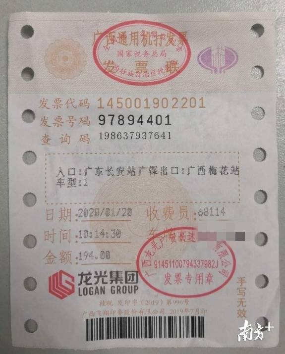 58501600132250.jpg