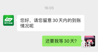 61871600132249.png
