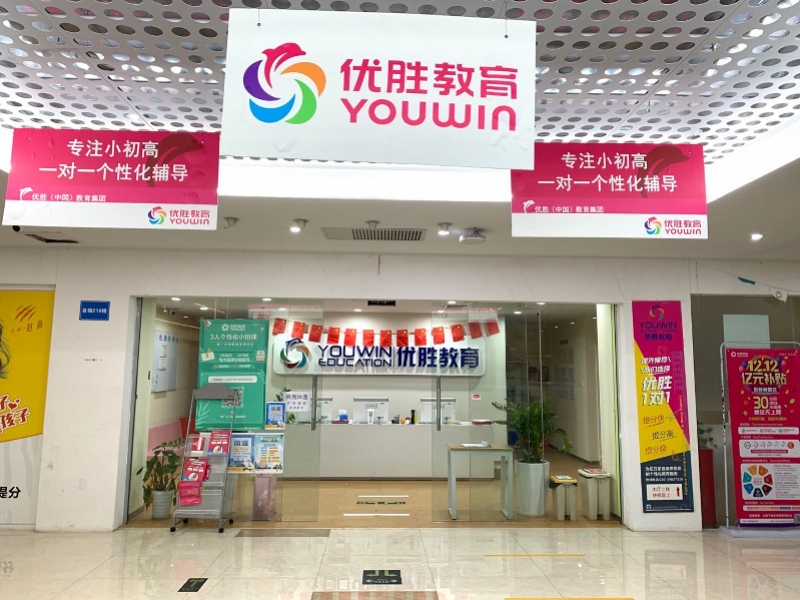 滨江校区2.jpg
