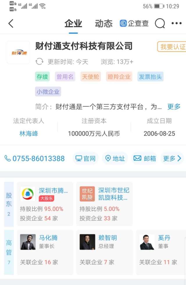 7501604992287.jpg