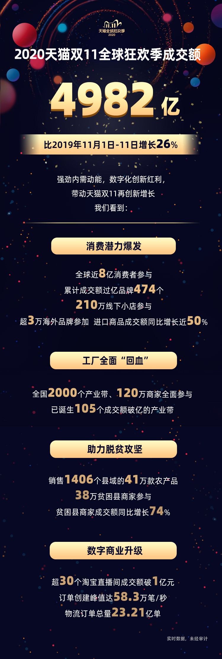 52961605152881.jpg