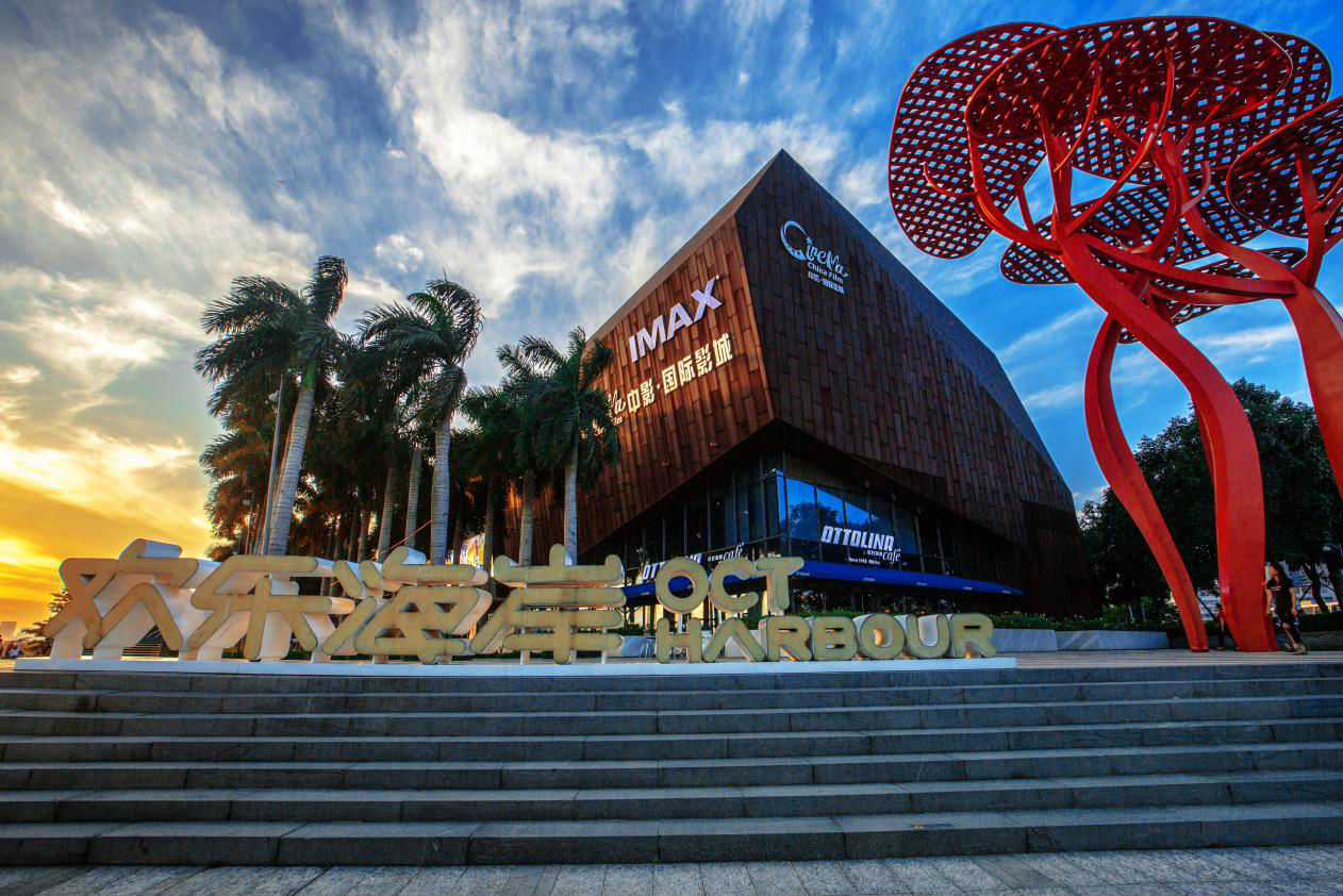 特区四十载成就旅游大城 未来打造全球重要旅游目的地