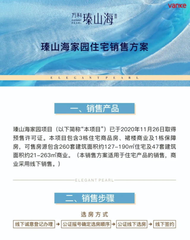 95501606442274.png