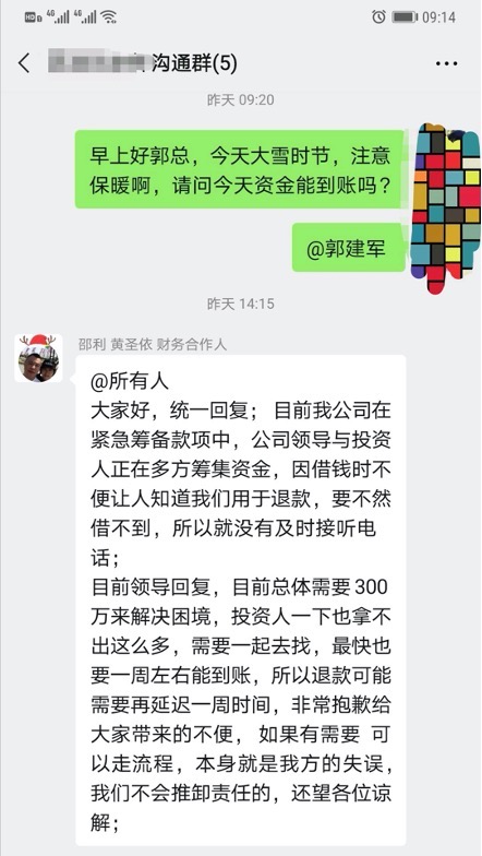 1607499119334.jpg