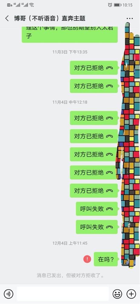 1607499130247.jpg