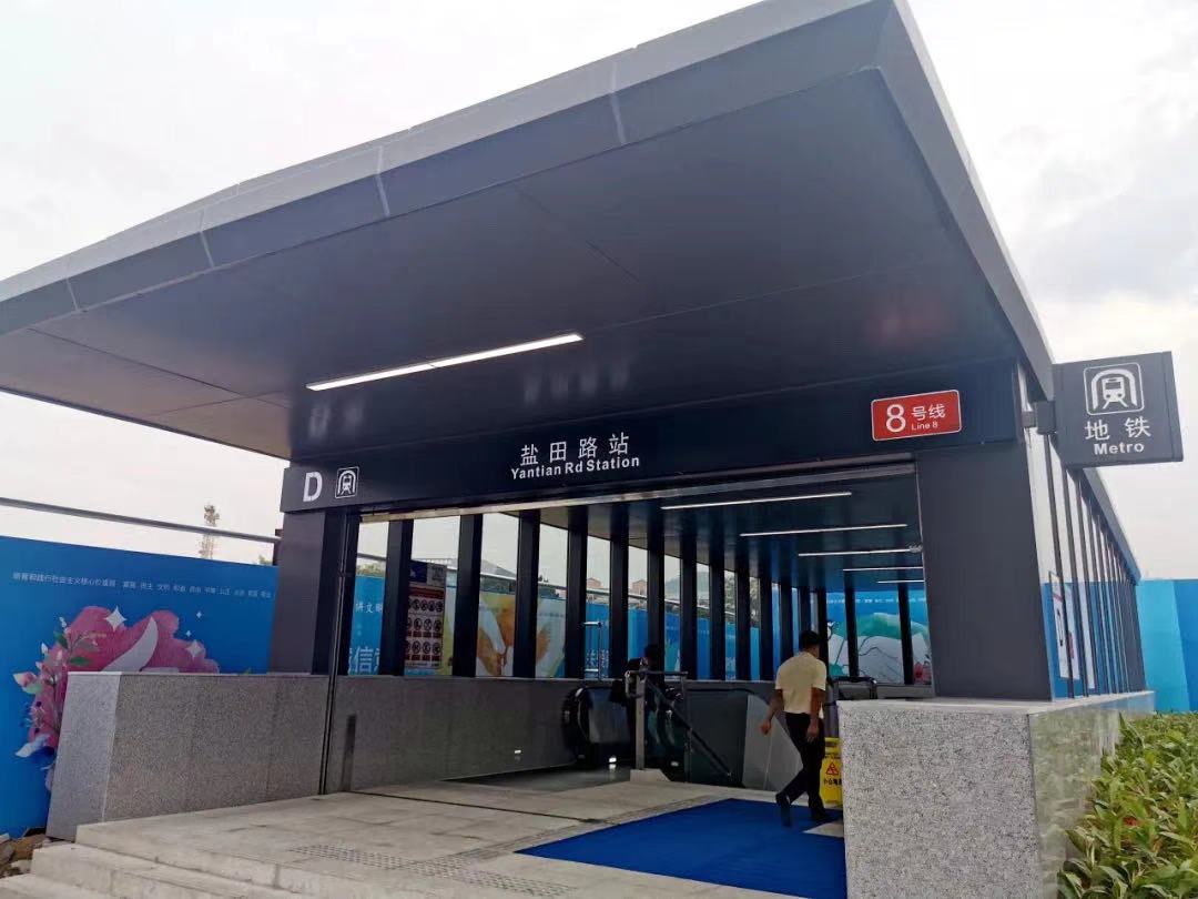 "礼献大深圳,回归主城区"