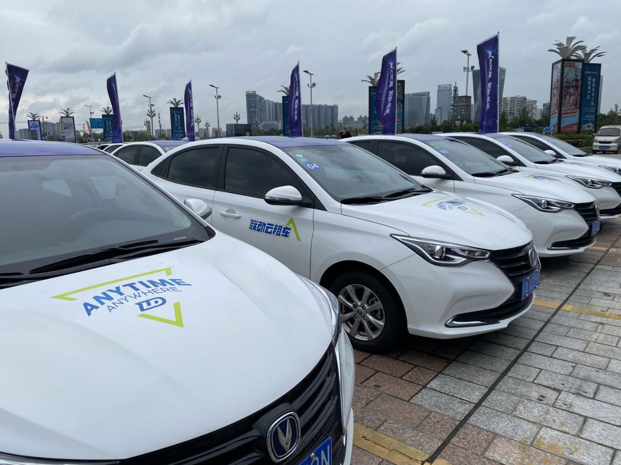 联动云租车荣获深圳前海独角兽企业总部认定