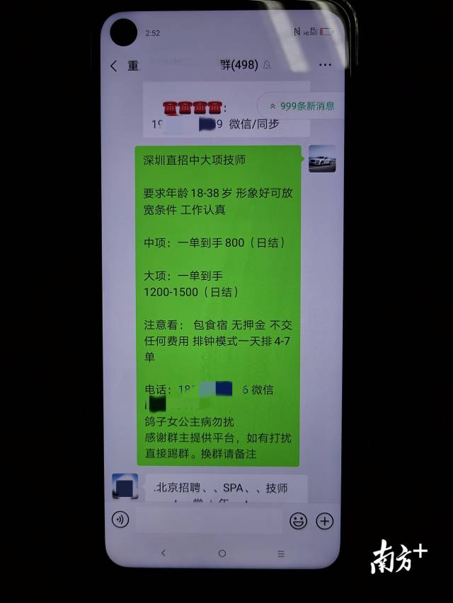 59401608683096.jpg