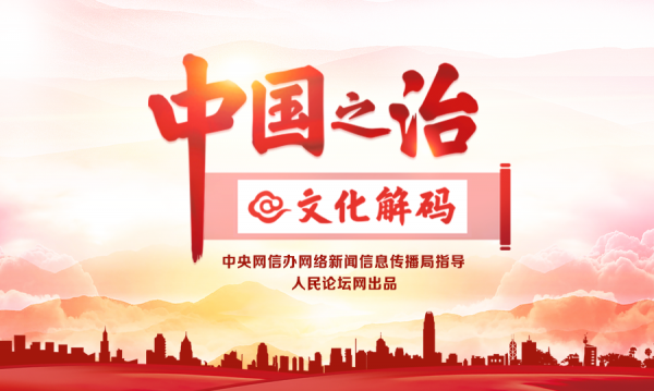 以人民为中心的发展思想贯穿治国理政全过程的时代新要求