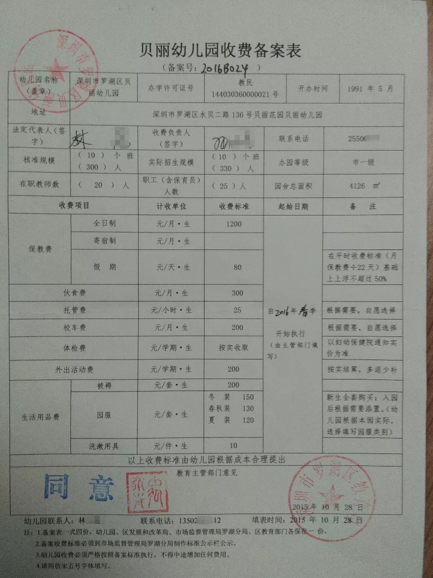 14991610584828.jpg