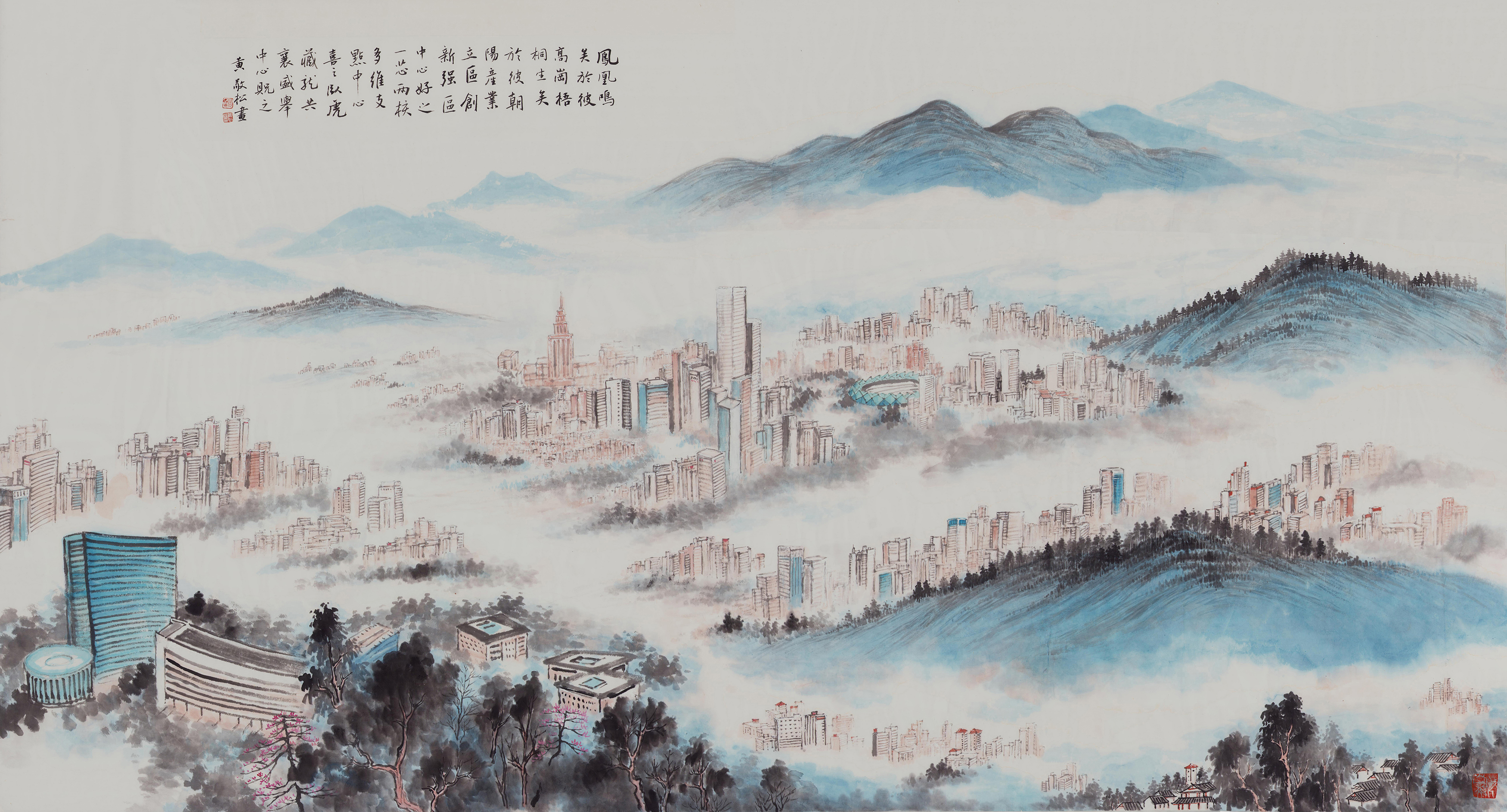 "深圳四十品:深圳城市自然人文国画展"开幕