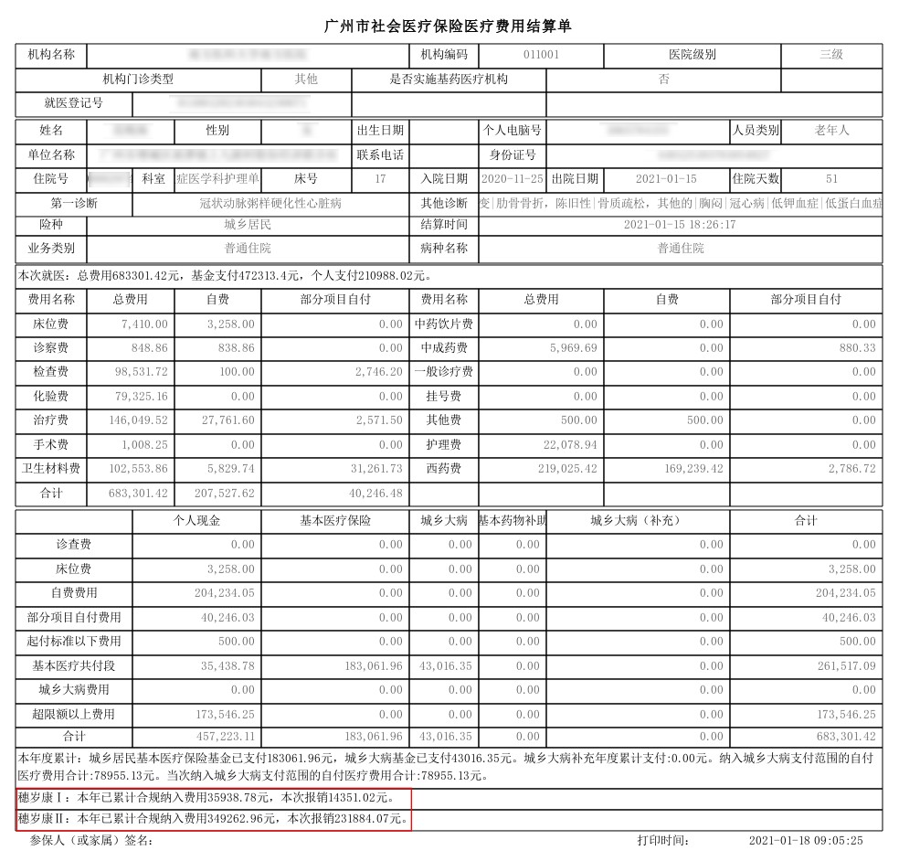 cb42e3ecf4008ffe.jpg