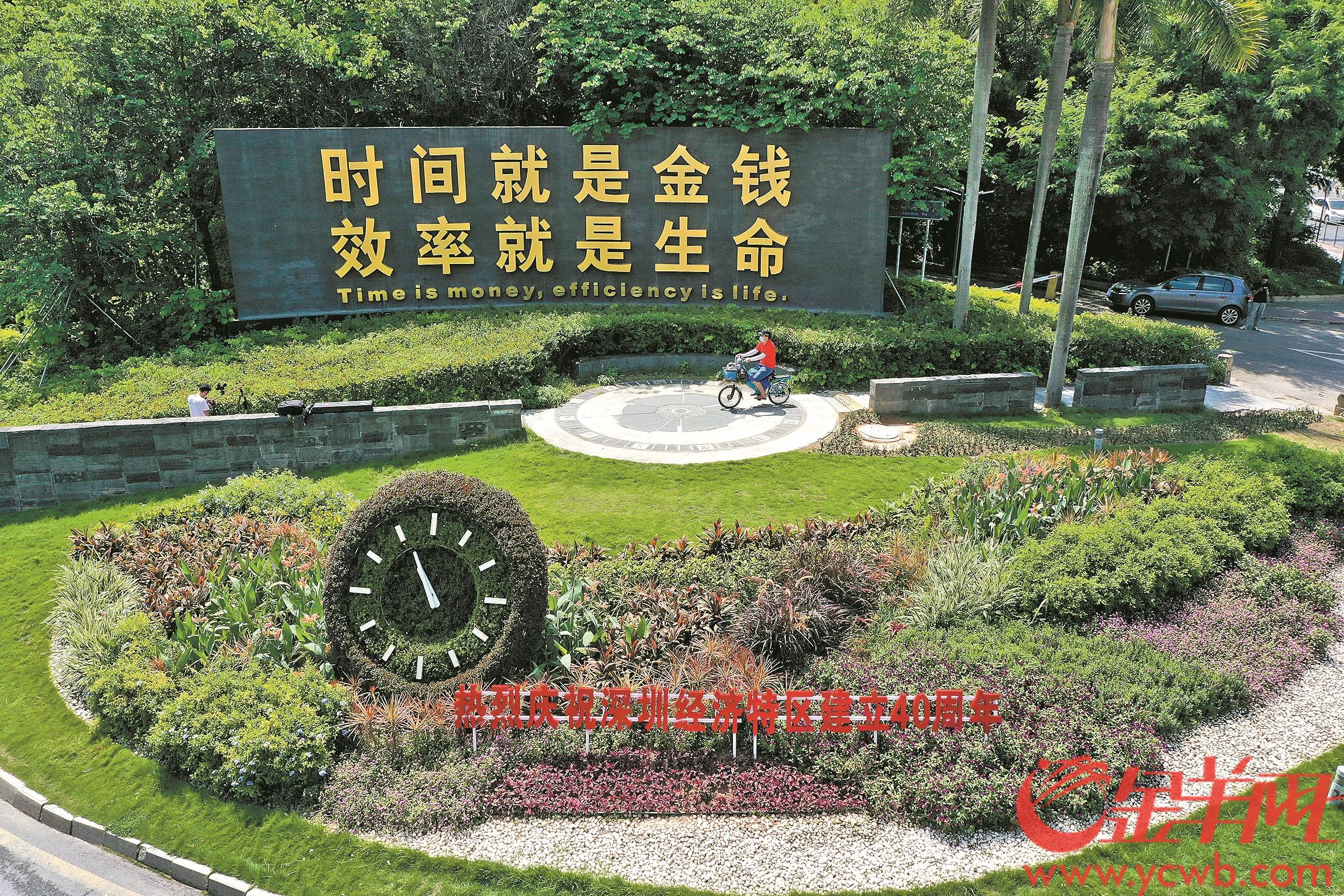 广东率先创办三个经济特区 改革开放"杀出一条血路来"