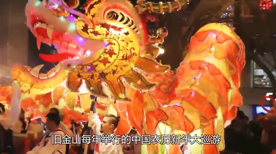 【国际3分钟】世界都爱“中国年”之今年春节不一样