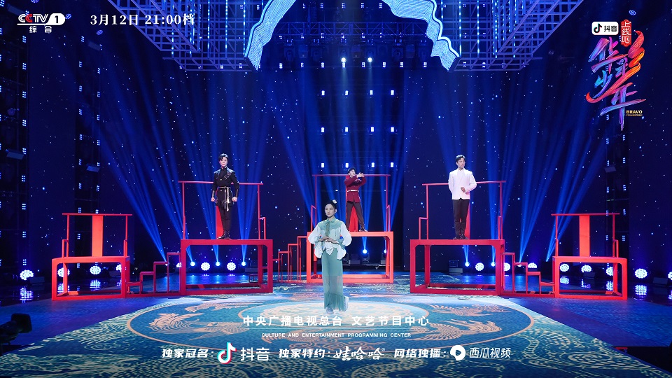 高燃国风舞台展现传统文化极致之美 《上线吧!华彩少年》再相见