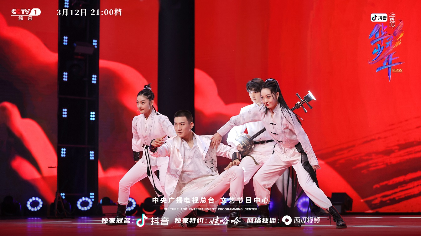 高燃国风舞台展现传统文化极致之美 《上线吧!华彩少年》再相见