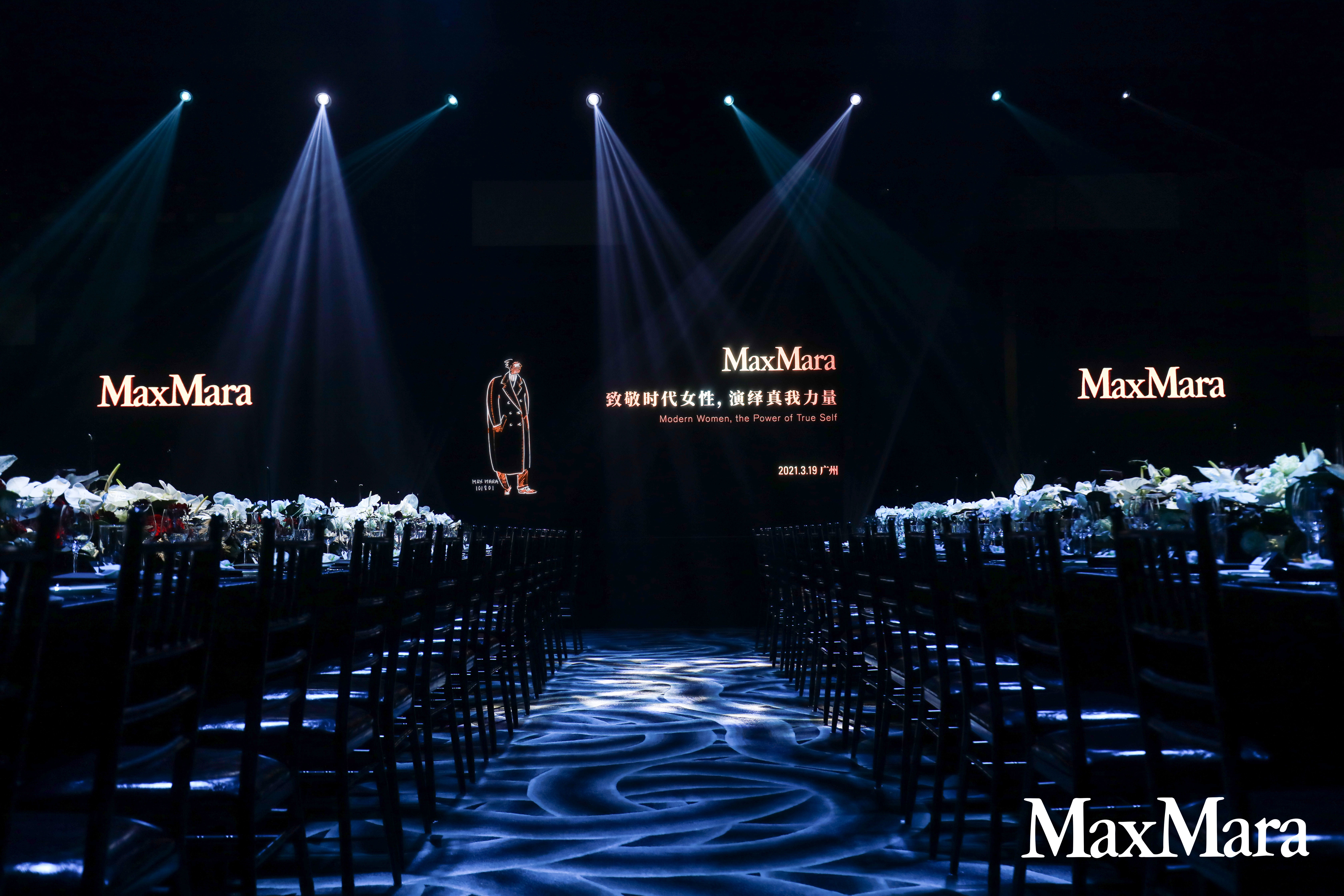 maxmara2021秋冬发布会图片