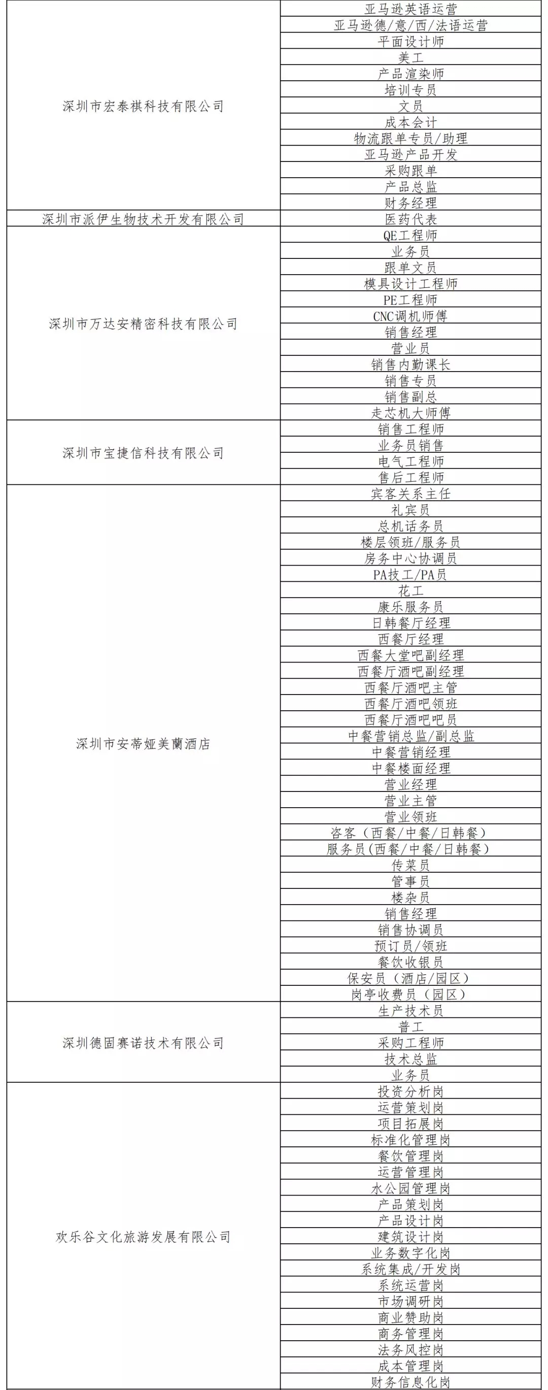 88411616658389.jpg
