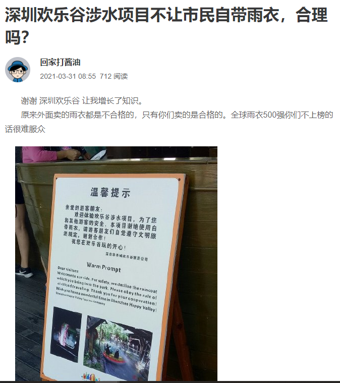 77111617272291.png
