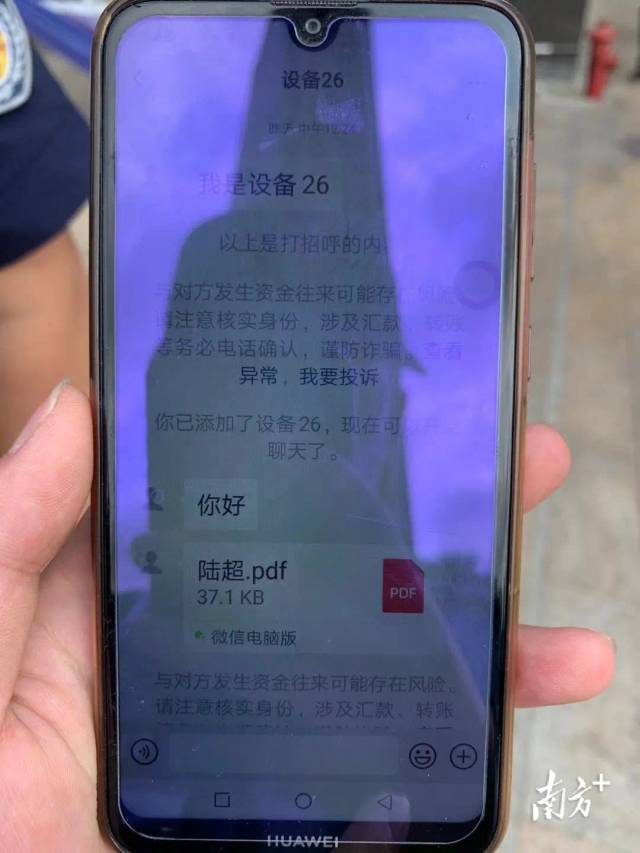 24311617958393.jpg