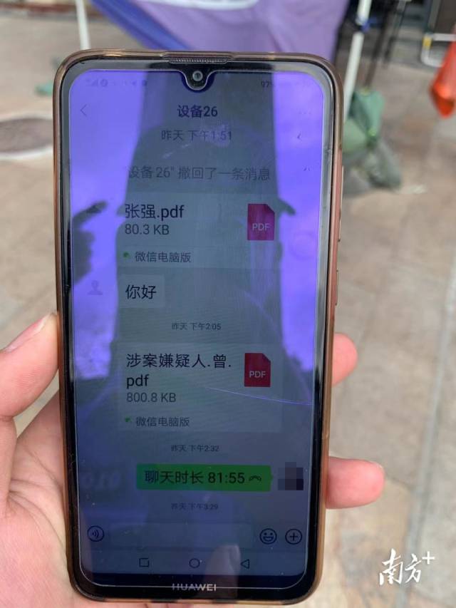 53891617958424.jpg