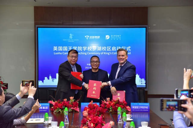 京基集团、狄邦教育集团、英国伦敦国王学院学校再次携手签约
