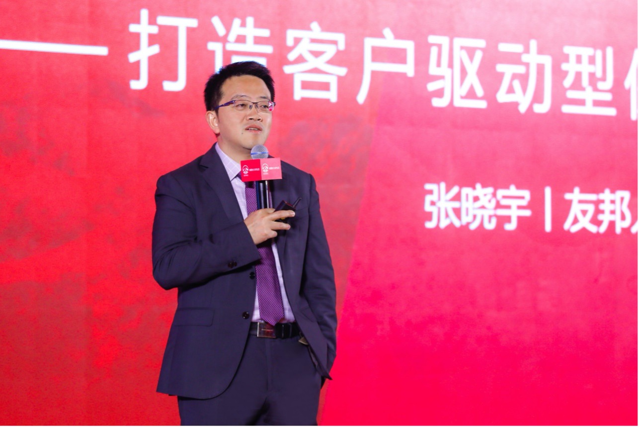 友邦人寿:从优秀到卓越——打造客户驱动型保险公司