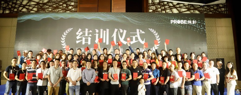 1619370643697239.jpg 结训仪式.jpg