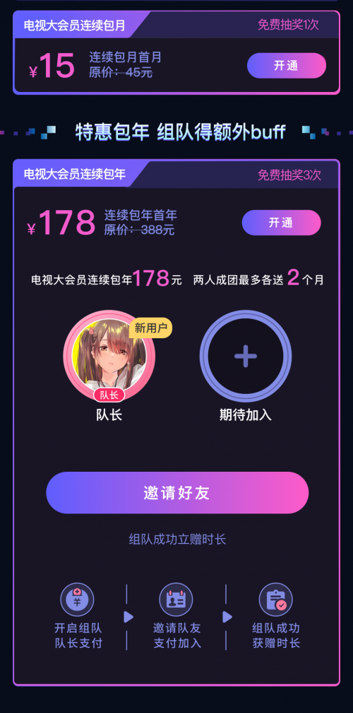 4d802229771b1da8.png