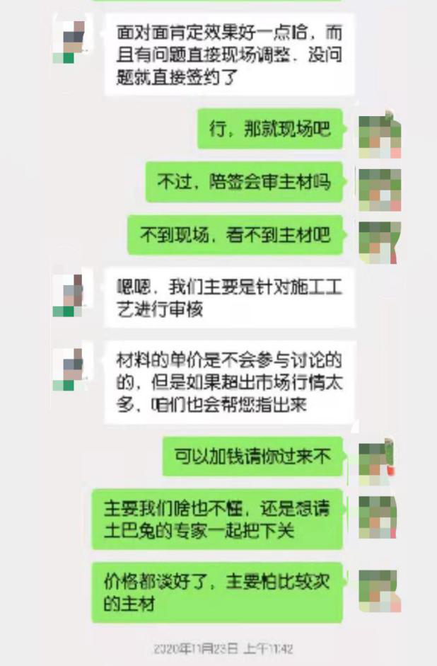7351619764083.png