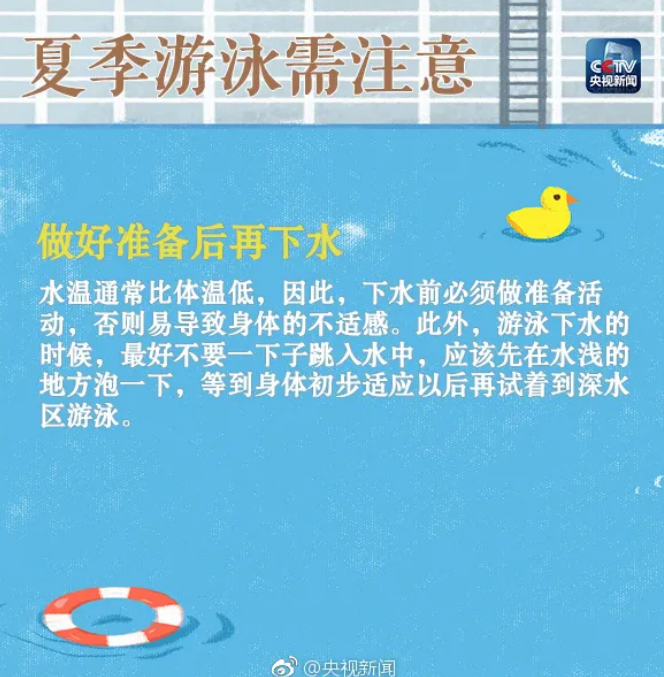 97371620608796.png