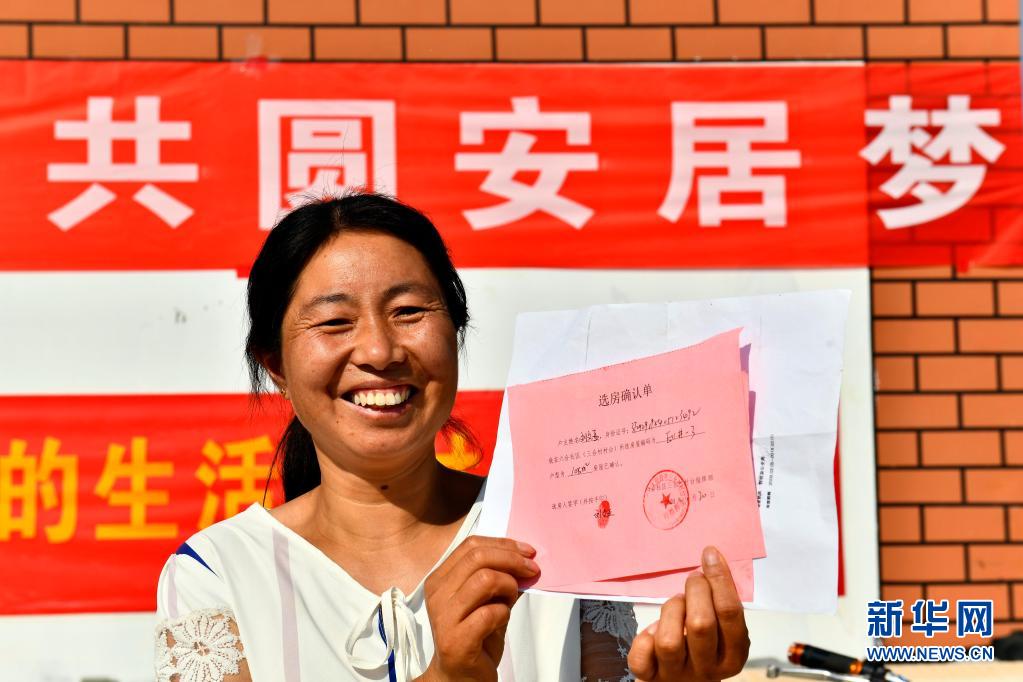a0a8023c8f64c723.jpg