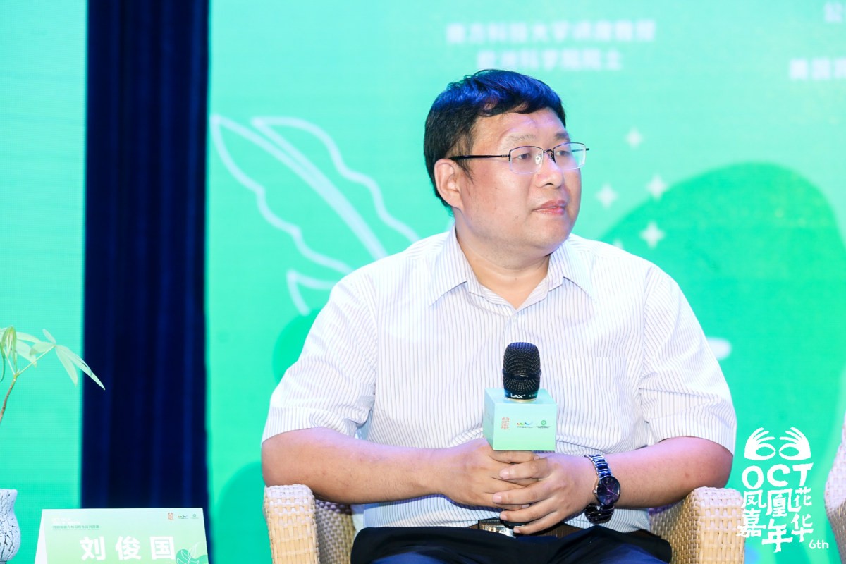 oct talk"2021华·绿色论坛",让"生态之花"盛放