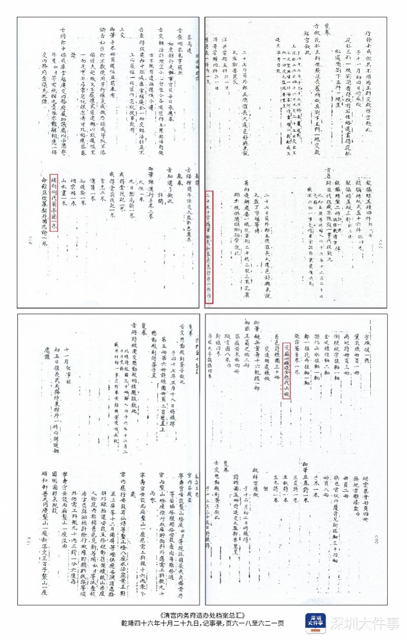 98061621640586.jpg