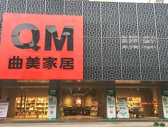 24批次木家具抽查不合格迪欧空间曲美家居吱音等上榜