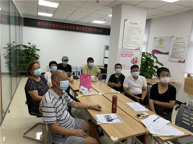 健康糖人帮糖尿病自我管理小组来帮忙