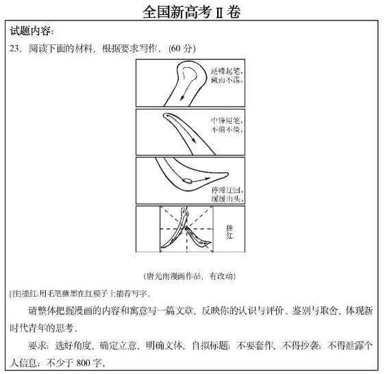 60be1a88431ce.png